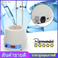 【ราคาถูกสุด】Liquid Heating Mantle HMS1000mlควบคุมอุณหภูมิความร้อนเสื้อคลุมความร้อนแม่เหล็กเสื้อคลุมชุด Liquid Heating Mantle