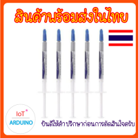 HY510 3กรัม ซิลิโคนระบายความร้อน (แบบหลอด) สินค้าพร้อมส่ง!!!