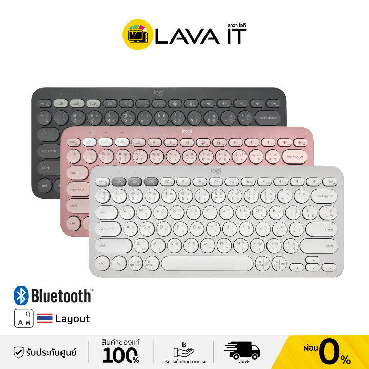 Logitech K380s Multi Device Bluetooth Keyboard Then คีย์บอร์ดไร้สาย รับประกันสินค้า 1 ปี By 3825