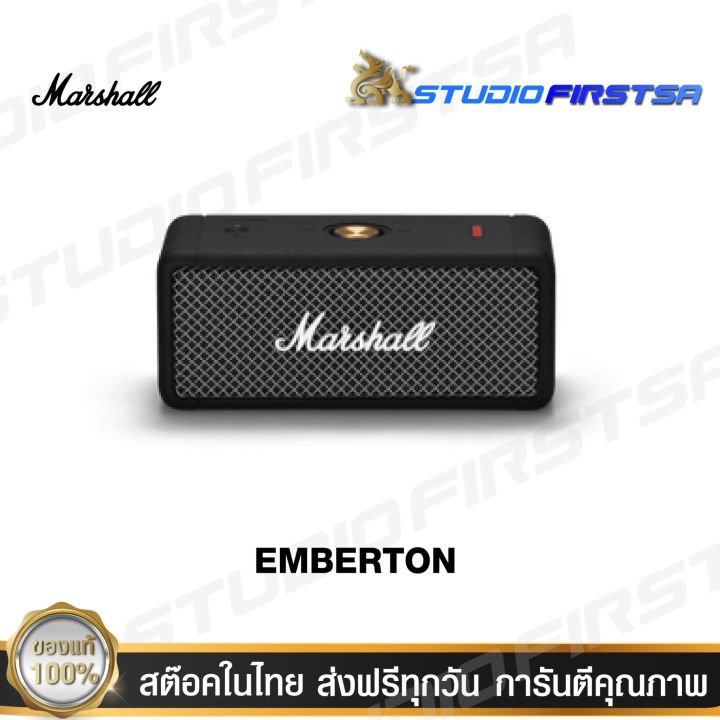 ลำโพงบลูทูธ-mashall-emberton-2