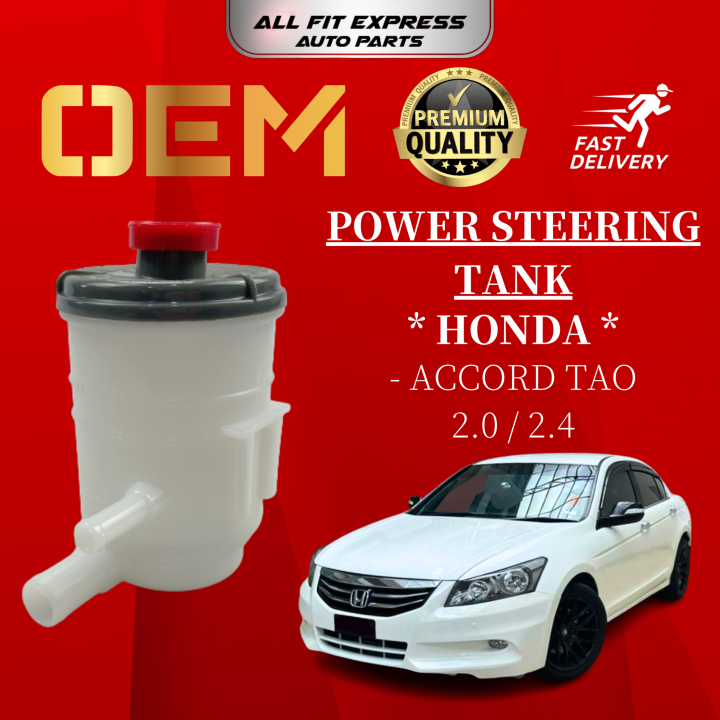 HONDA ACCORD TAO 2.0 / 2.4 POWER STEERING OIL TANK POWER STEERING FLUID