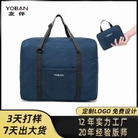 [COD] New Folding Capacity Short-distance Luggage Wholesale