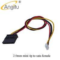 【YF】 Angitu ITX PH2.0 Mini 4pin To HDD Sata 15Pin 2.0mm Adapter Cable SATA NVR Power Cables-20CM(8inch)