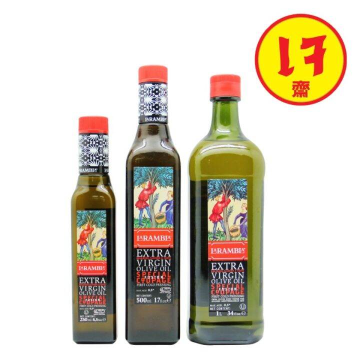 premium-import-x-1-la-rambla-extra-virgin-olive-oil-1000-ml-น้ำมันมะกอกคุณภาพนำเข้า-จากสเปน-แบบเอ็กซ์ตร้า-เวอร์จิ้น-ขนาด-1ลิตร