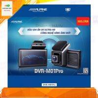 กล้องติดรถยนต์ กล้องหน้ารถ ALPINE DVR-M01 Pro หน้าจอขนาด 3" ภาพคมชัดระดับ Full HD มาพร้อมกล้องหน้า+กล้องหลัง