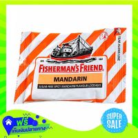 ?Free Delivery Fishermans Friend Spicy Mandarin 25G  (1/item) Fast Shipping.