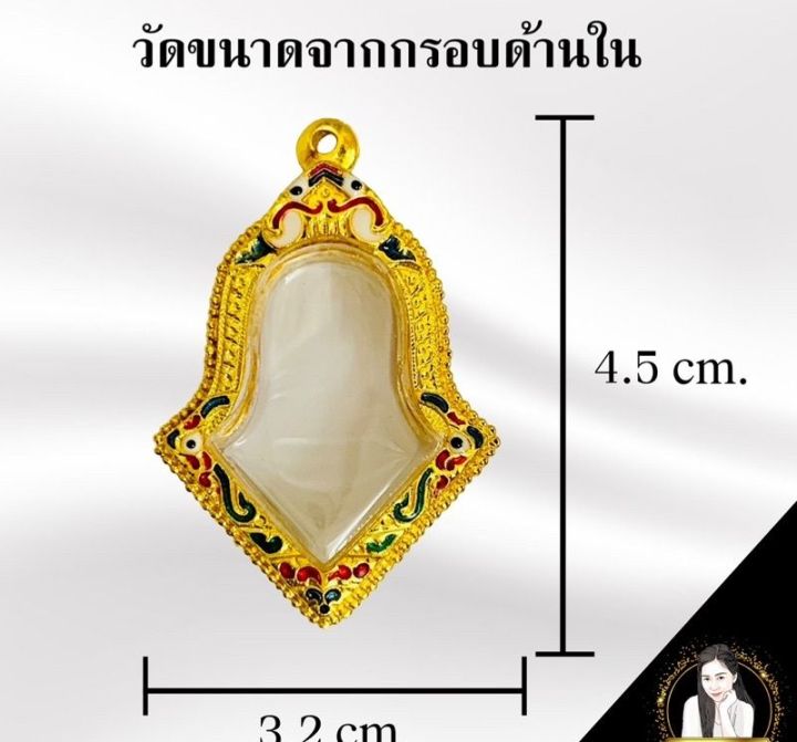 sef-จี้พระ-กรอบพระทรงจำปี-ขนาดเล็ก-กรอบพระ