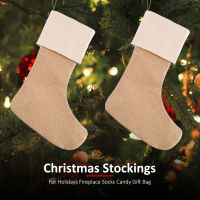 1pcs Christmas Socks Large Burlap Christmas Stockings Jute Xmas Stocking Plain Fireplace Decor Tabletop Party Decoration Socks Tights