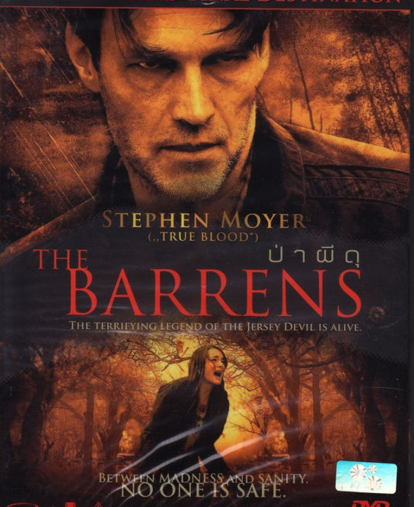 Barrens, The ป่าผีดุ  (DVD) ดีวีดี