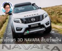 ตัวอักษรฝากระโปรงหน้ารถ NAVARA สีบอร์นเงิน