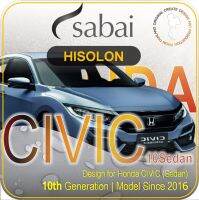 SABAI ผ้าคลุมรถยนต์ HONDA CIVIC 4D Sedan 2016 เนื้อผ้า HISORON แข็งแกร่ง ทนทาน นานจนลืมเปลี่ยน #ผ้าคลุมสบาย ผ้าคลุมรถ sabai cover ผ้าคลุมรถกะบะ ผ้าคลุมรถกระบะ