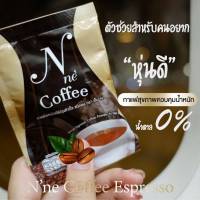 Nne Coffee  กาแฟยายนี ( 1 ห่อ)