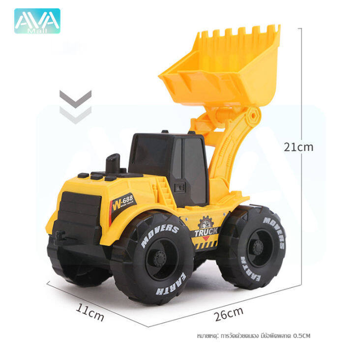 ava-mall-excavator-รถแม็คโคร-รถแม็คโครของเล่น-ของเล่นขุดแร่-แม็คโครบังคับ-รถก่อสร้าง-รถเครนของเล่น-ของเล่นเด็ก-ตัวหมุนได้รอบ-360-องศา