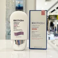 BIOTHERM Urban UV Defense Brightening Light Milk 30ml (SPF 50+/ PA++++) กันแดดเนื้อน้ำนม