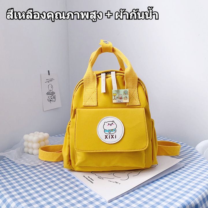 กระเป๋าเป้ญี่ปุ่นกันน้ำ-กระเป๋าเป้ใบเล็กสุดน่ารักกระเป๋านักเรียนอินเทรนด์ของนักศึกษาเบามาก-กระเป๋าเป้ของสาวๆ