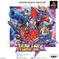 [PS1] Super Robot Taisen F (1 DISC) เกมเพลวัน แผ่นก็อปปี้ไรท์ PS1 GAMES BURNED CD-R DISC