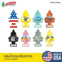 [รับประกันของแท้] Little Trees แผ่นน้ำหอมปรับอากาศ ลิตเติ้ลทรี มีให้เลือก 12 กลิ่น รับประกันของแท้จากอเมริกา ส่งจากไทย