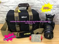 กระเป๋ากล้อง Nikon สะพายข้าง เนื้อผ้าแคนวาส แนววินเทจเรโทรสไตล์เกาหลี มือ 1