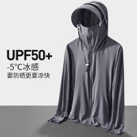 New product เสื้อกันแดดผู้ชาย upf50+ ผ้าไหมน้ำแข็งกลางแจ้งชายหญิงฤดูร้อนป้องกันรังสียูวีระบายอากาศตกปลาเสื้อกันแดด