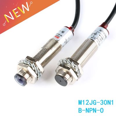 สวิตช์โฟโตอิเล็กทริก M12 1คู่เลเซอร์สวิตช์เซ็นเซอร์ M12JG-30N1กันน้ำ DC 20เมตรระยะทางปกติเปิด B-NPN-O