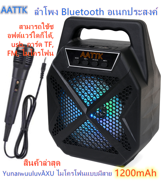 ลำโพง-bluetooth-ไร้สาย-ซับวูฟเฟอร์-รองรับไมโครโฟน-บลูทู-ธ-usb-การ์ด-tf-วิทยุ-ลำโพง-bluetooth-พกพา-ไฟ-led-สีสันสดใส-ลำโพงบลูทู-ธ-bluetooth-speaker-ลำโพงบลูทูธ
