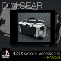 DMGear 421X กระเป๋าสะพายหลังยุทธวิธีอเนกประสงค์,อุปกรณ์เสริมกระเป๋าถือ