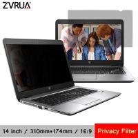 14 inch (310mmx174mm) Privacy Filter For 16:9 Laptop Notebook Anti-glare Screen protector Protective film
