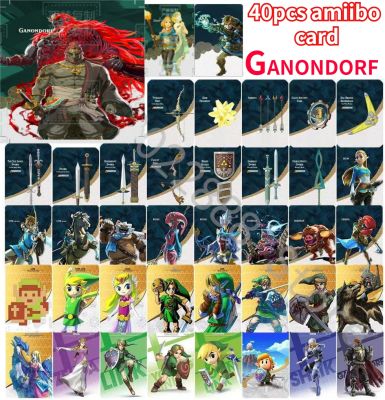 40ชิ้น Zelda GANONDORF Amiibo: Kingdo Zelda Ghost อุปกรณ์ดาบแห่งพระเจ้า Crossover Saklar Kartu ชิปจากเกม NFC