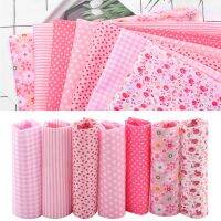 7pcs 25*25cm Cotton Fabric DIY Assorted Squares Pre Cut Bedding Suite Quarters Bundle