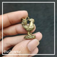 [ล้านอาคม]ไก่ทองเหลือง ปีระกา ไก่มงคล เสริมดวงชะตา แก้ปีชง