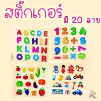 ส่งจากไทย #400 Sticker สติ๊กเกอร์ตัวนูน สติ๊กเกอร์ลายน่ารัก สีสันสดใส 1 ชิ้น *สุ่มแบบ* (พร้อมส่ง) 9.9