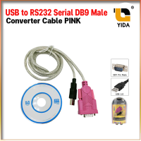 rs232 to usb converter สีชมพู/สีฟ้า