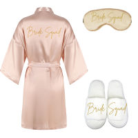 new champange bridal robe 3pc set of bridekimono eyemask slippers bridesmaid wedding party shower bathrobe getting married robes