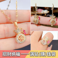 Lucky Full of Money Bag Necklace Female Titanium Steel High Grade Feeling Shows Temperament Light Luxury Full of Diamond Fortune Bag Pendant Necklace Chain Female DYVL DYVL