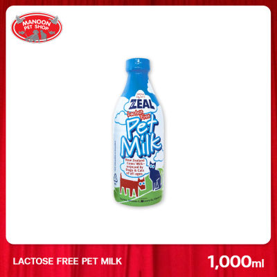 [MANOON] ZEAL Pet Milk ซีล นมวัวสดนิวซีแลนด์ 100% ขนาด 1000 มล.