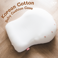 ปลอกที่นอนกันกรดไหลย้อน รุ่น Korean Cotton