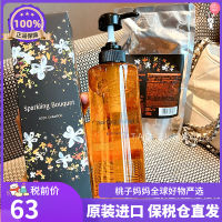 Spot Goods Japanese Local Version Pola Jasmine Osmanthus Fragrance Shower Gel Bottle 500Ml/Refill 470Ml ?Y VB