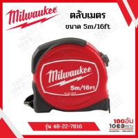 MILWAUKEE ตลับเมตร 5m/16ft รุ่น 48-22-7816