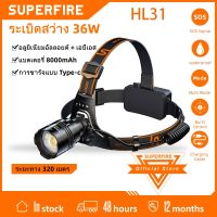 2022ใหม่ SUPERFIRE HL31 36วัตต์ที่มีประสิทธิภาพสูงไฟหน้า Z Oomable LED H Ead Light กันน้ำกลางแจ้งหัวไฟฉายสำหรับตั้งแคมป์ตกปลา