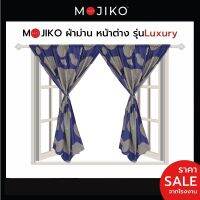 MOJIKO ผ้าม่านหน้าต่าง 100cm x 115cm รุ่นLuxury