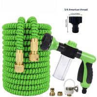 High Pressure Garden Hose Multi-Function Foam Car Washing Water Gun For Cleaning Garden Farm Irrigation Flexible Expandable Pipe