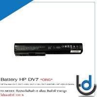 Battery HP GA08 / แบตเตอรี่โน๊ตบุ๊ค รุ่น DV7,DV7T,DV7Z,DV7T-1000,DV7Z-1000,DV7-1000,DV7-1002, แท้  /  รับประกัน 6 เดือน