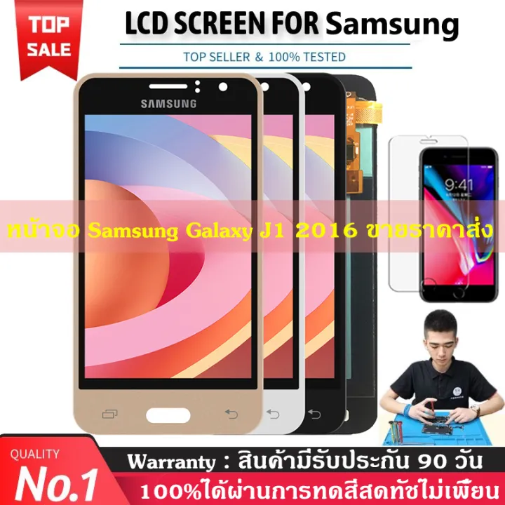 จอ หน้าจอ ใช้ร่วมกับ Samsung Galaxy J1 2016 SM-J120F J120H/DS J120Mจอ ...