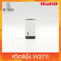 HACO สวิชฝัง W2711 รุ่น Deco สีขาว