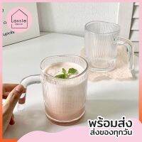 NEW?【พร้อมส่ง】แก้วหูจับตะขอ Stripe Glass เนื้อหนา สไตล์มินิมอล LassieDecor