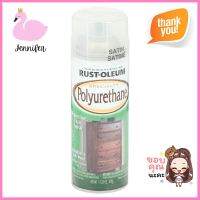 สีสเปรย์ PU RUST-OLEUM #7872 12 ออนซ์POLYURETHANE SPRAY RUST-OLEUM SPECIALTY #7872 12OZ **ลดราคาจัดหนัก **