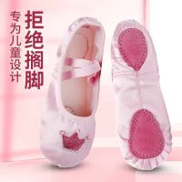 【July】 shoes girls soft bottom practice children dancing special crown pink baby body Chinese dance ballet