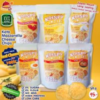 ?Krispy Cheese? Keto ชีสกรอบ Cheese Chip ชีสอบกรอบ คีโต ไม่มีแป้ง ไม่มีผงชูรส