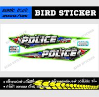 สติ๊กเกอร์แต่งชุดสี sonicตัวเก่าเฉพาะท้าย(police)