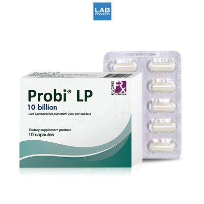 Probi LP Cap 10 Capsules/box โปรบี แอลพี ผลิตภัณฑ์เสริมอาหารโพรไบโอติก 10แคปซูล/กล่อง